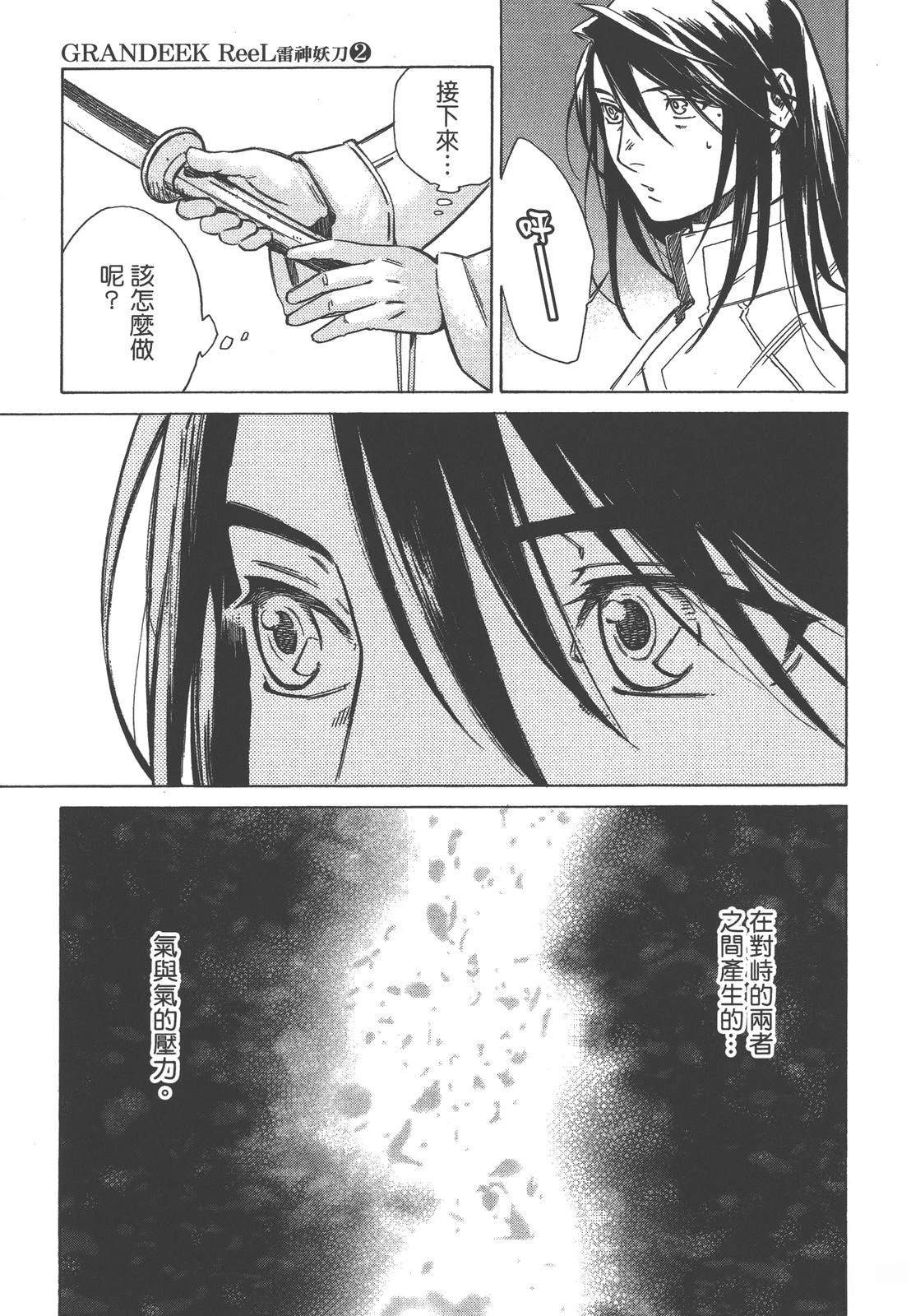 第2卷98