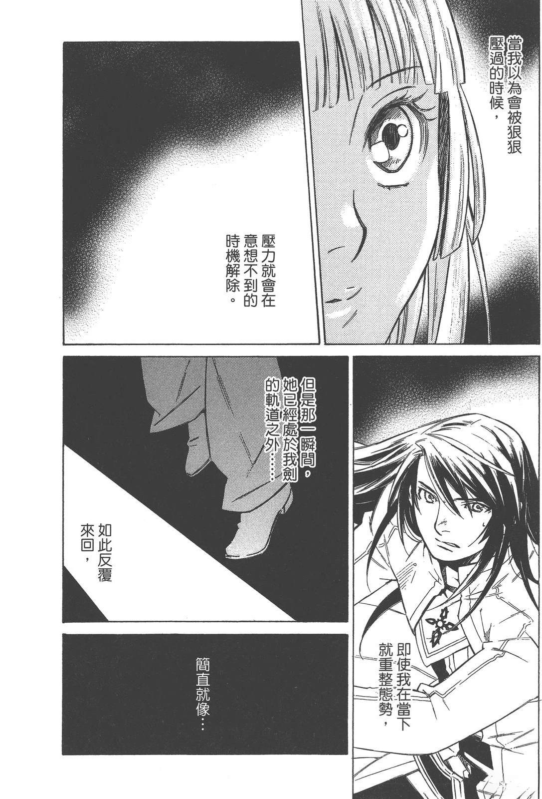 第2卷99