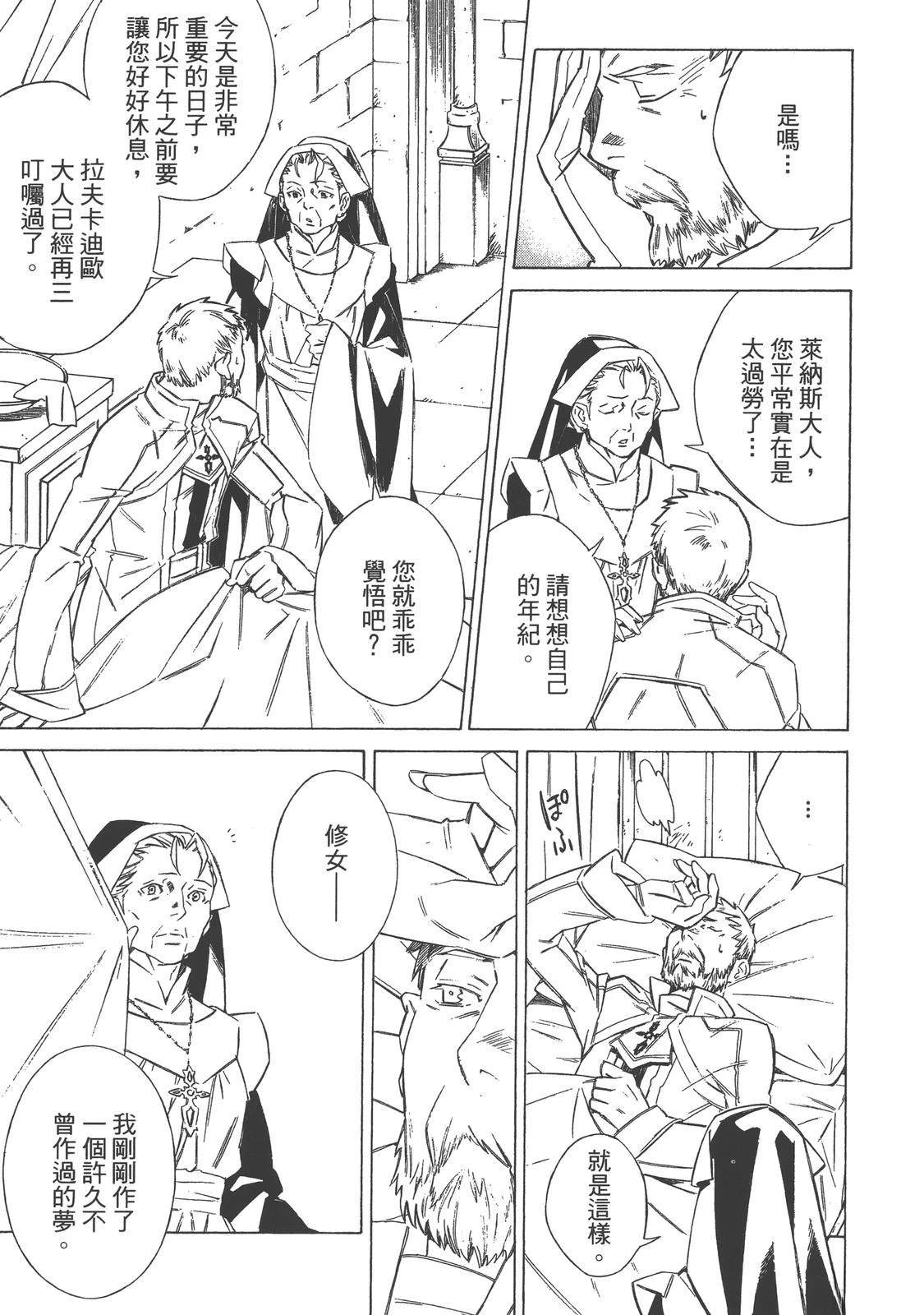 第3卷10