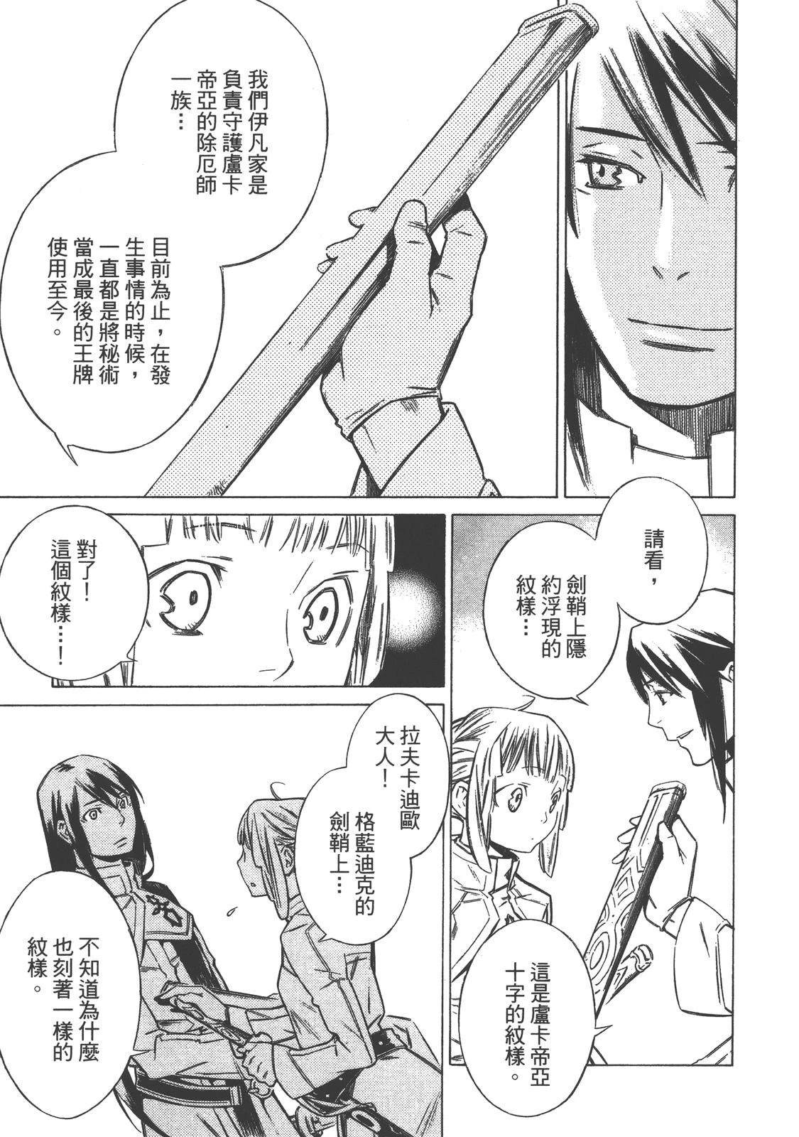 第3卷100