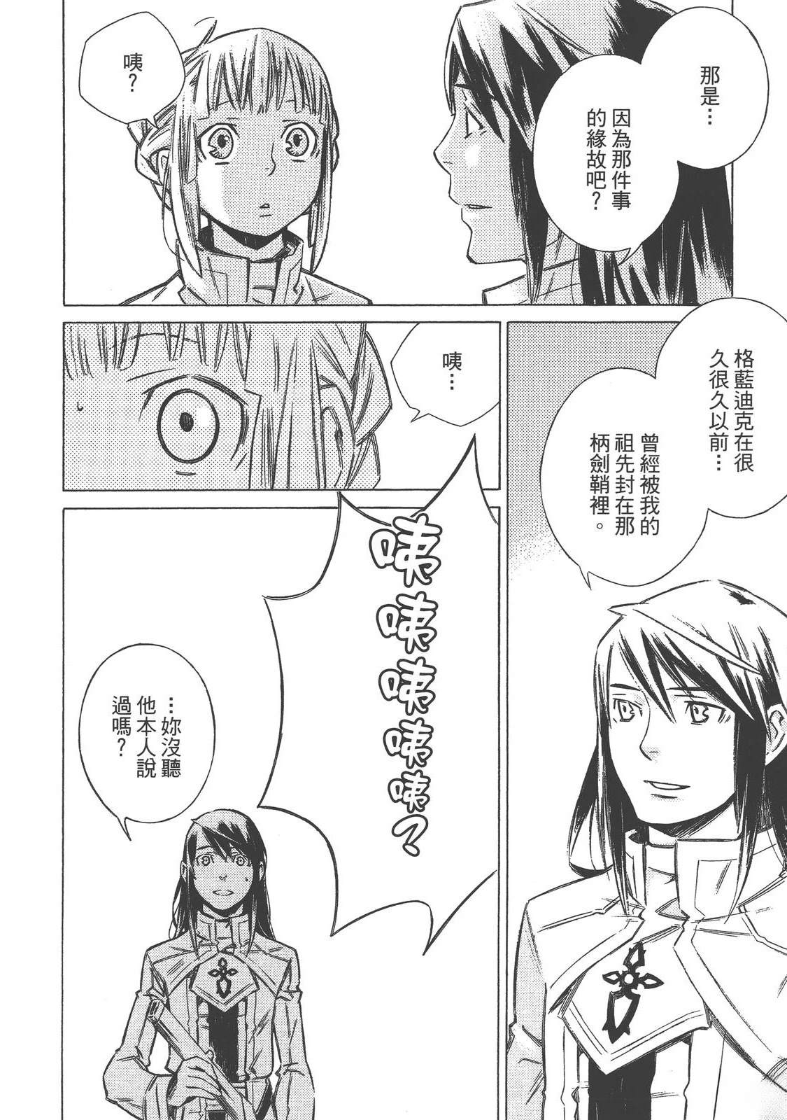 第3卷101
