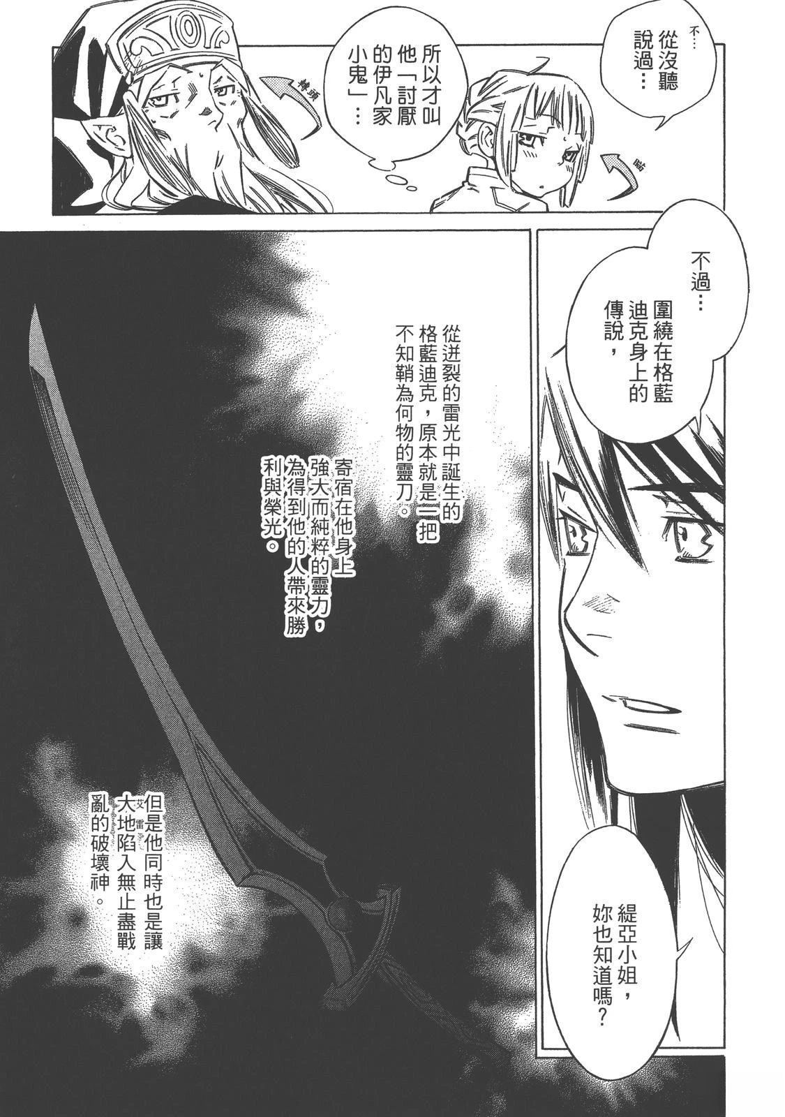 第3卷102