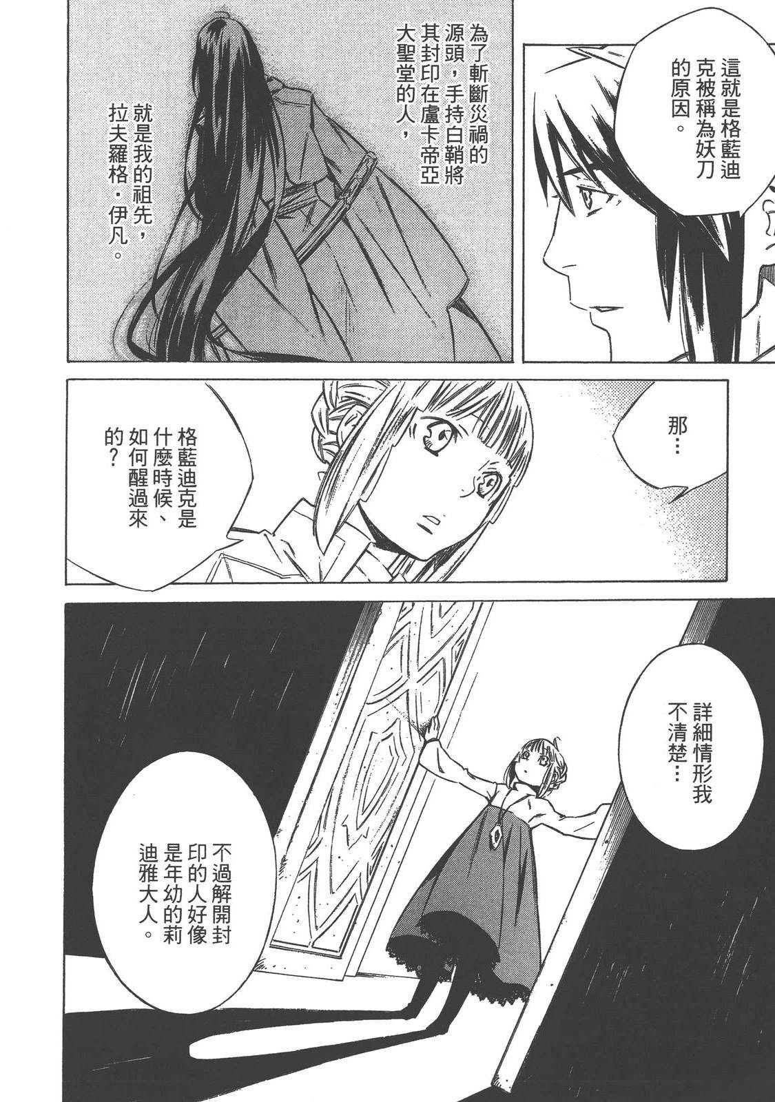 第3卷103
