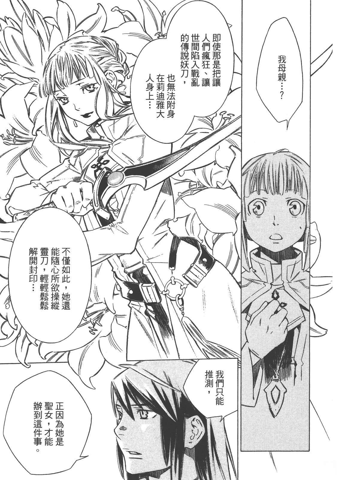 第3卷104