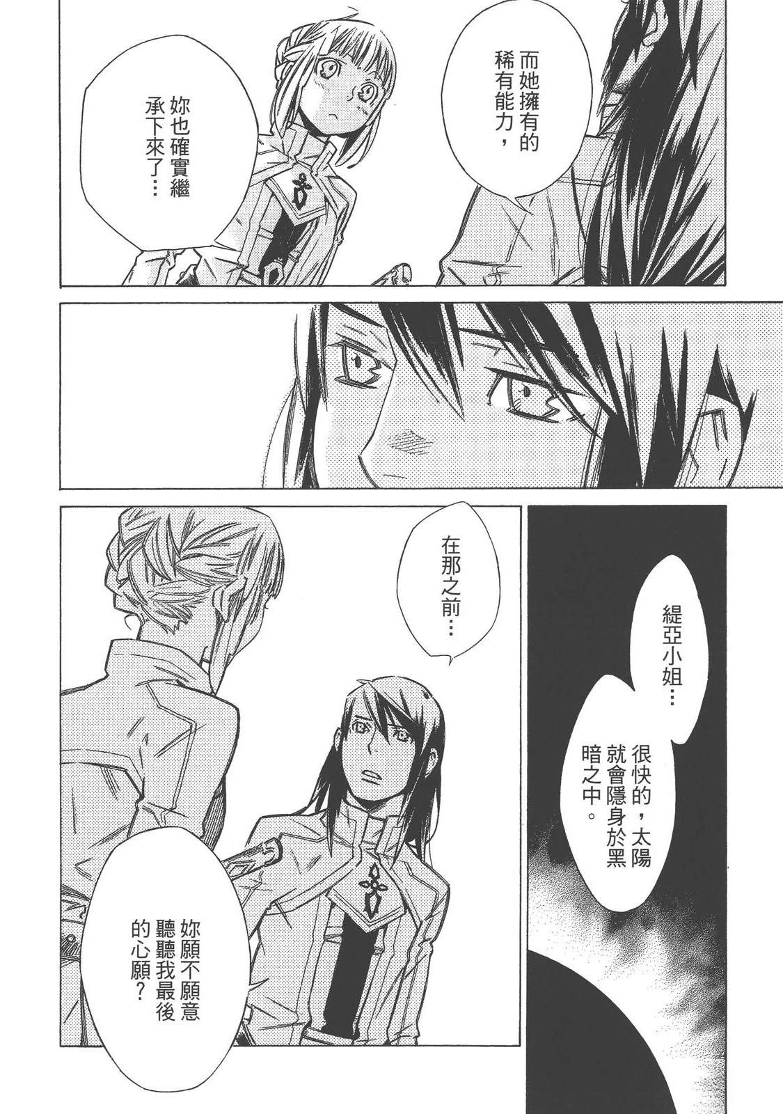 第3卷105