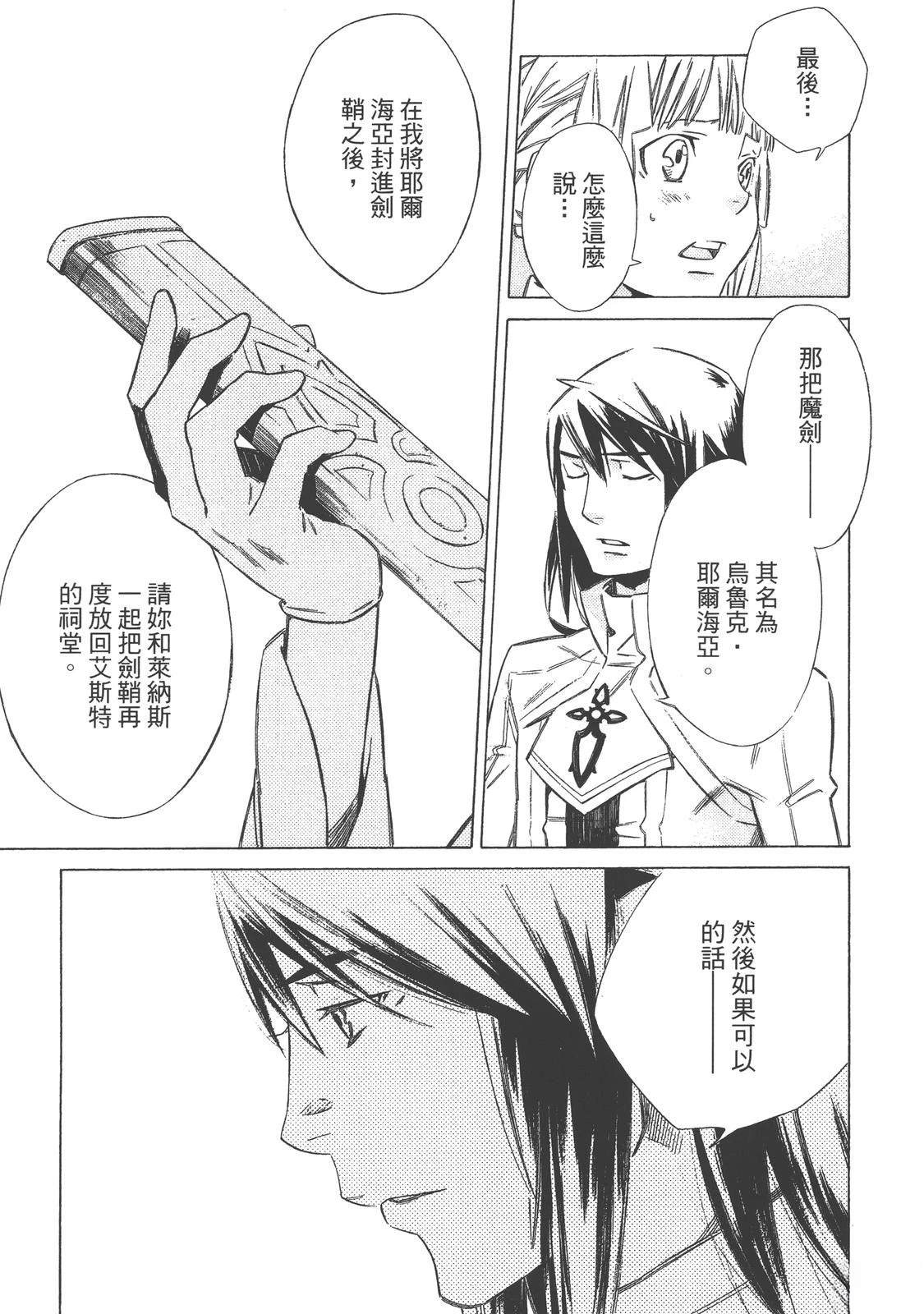第3卷106