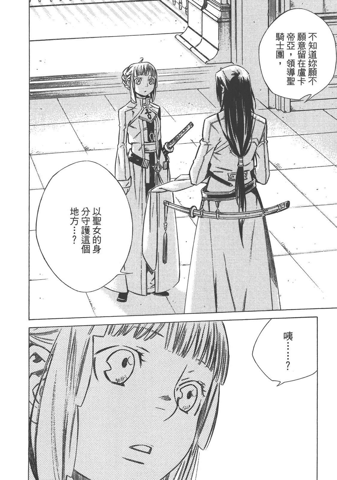 第3卷107
