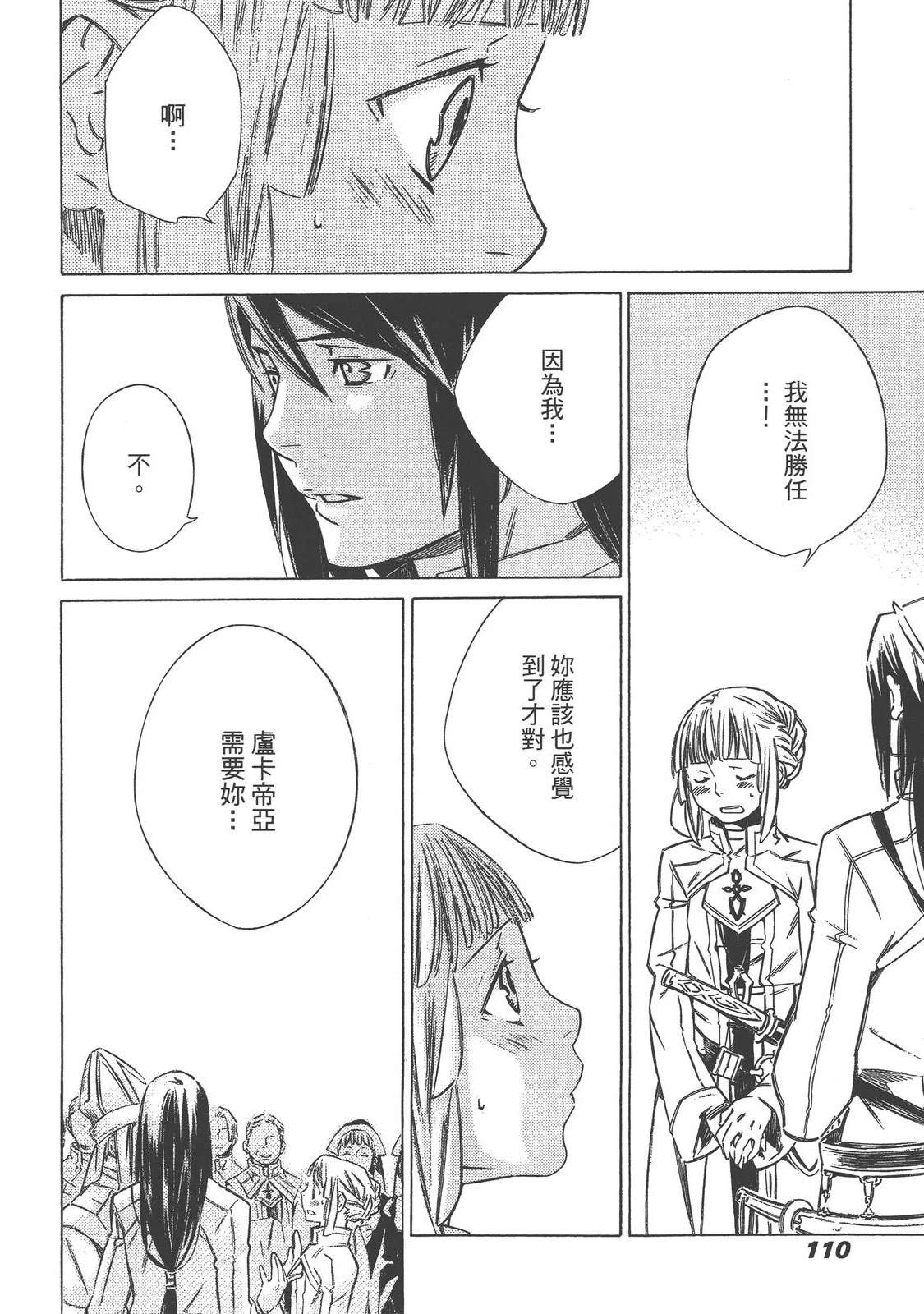第3卷113