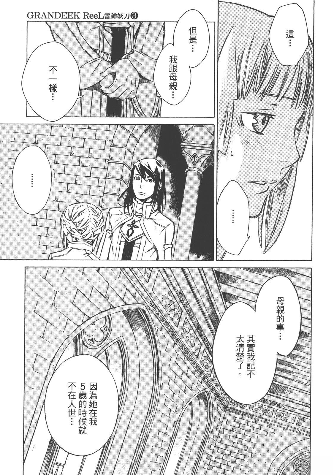 第3卷114