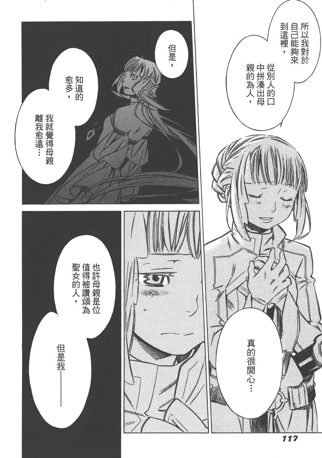 第3卷115
