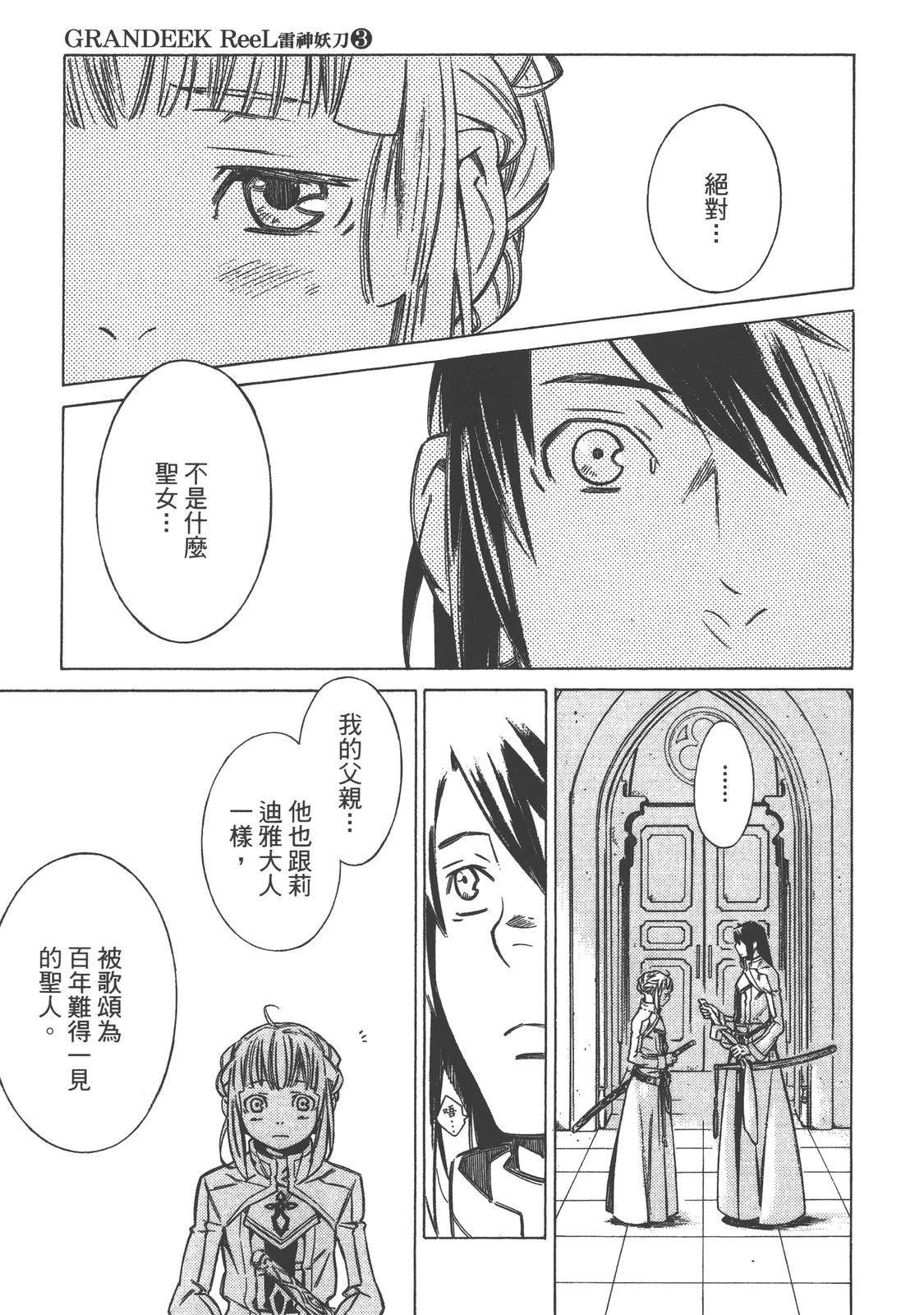 第3卷116