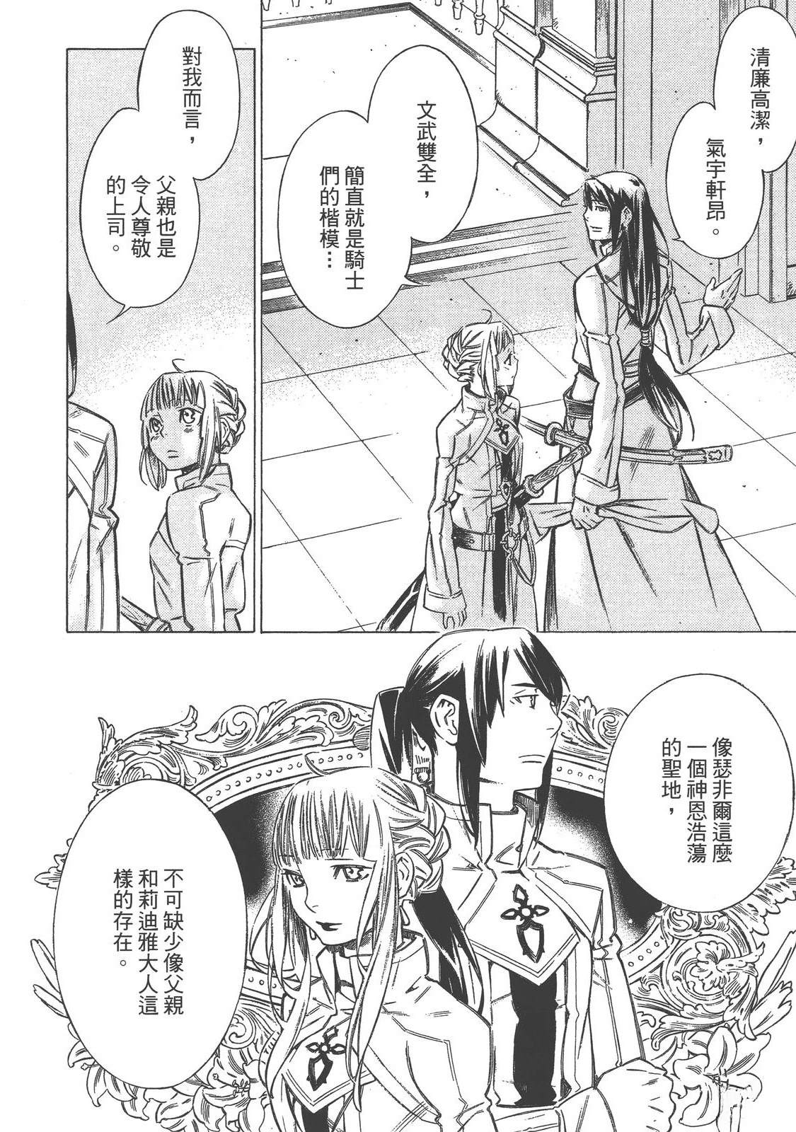 第3卷117