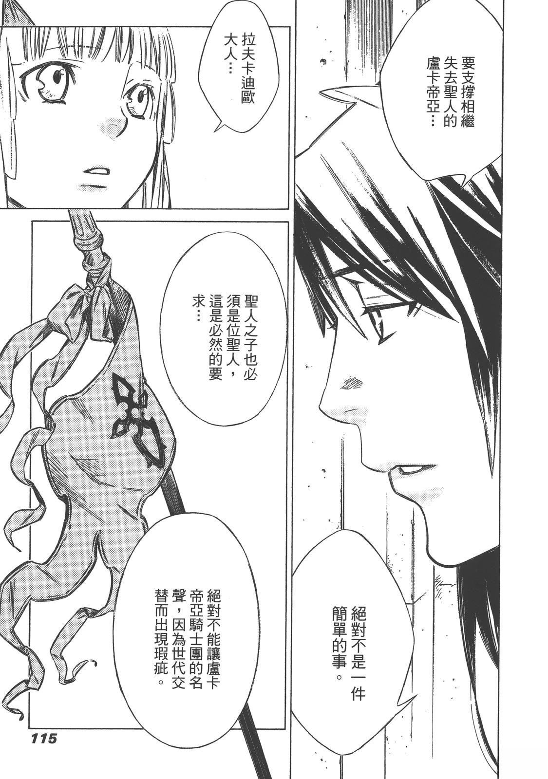 第3卷118