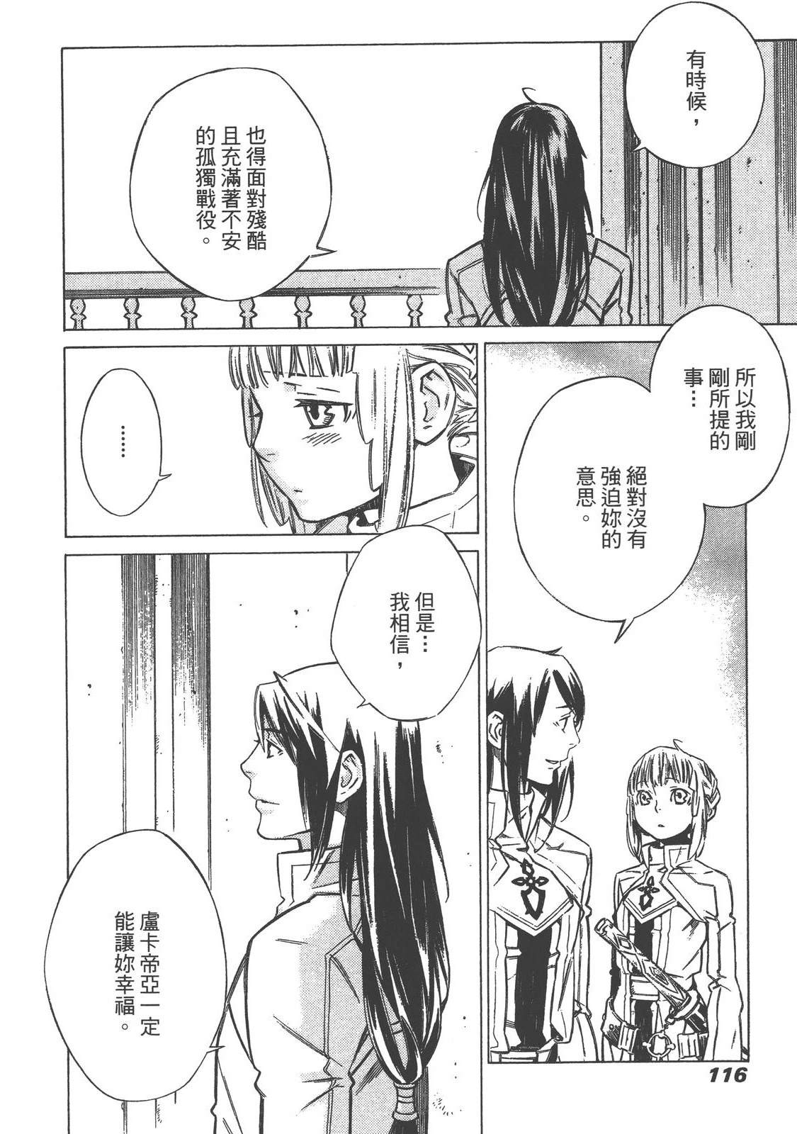 第3卷119