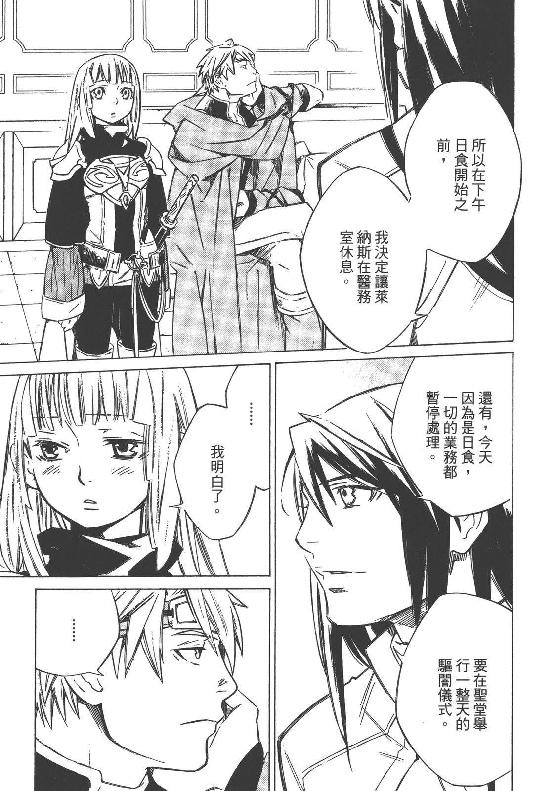 第3卷12