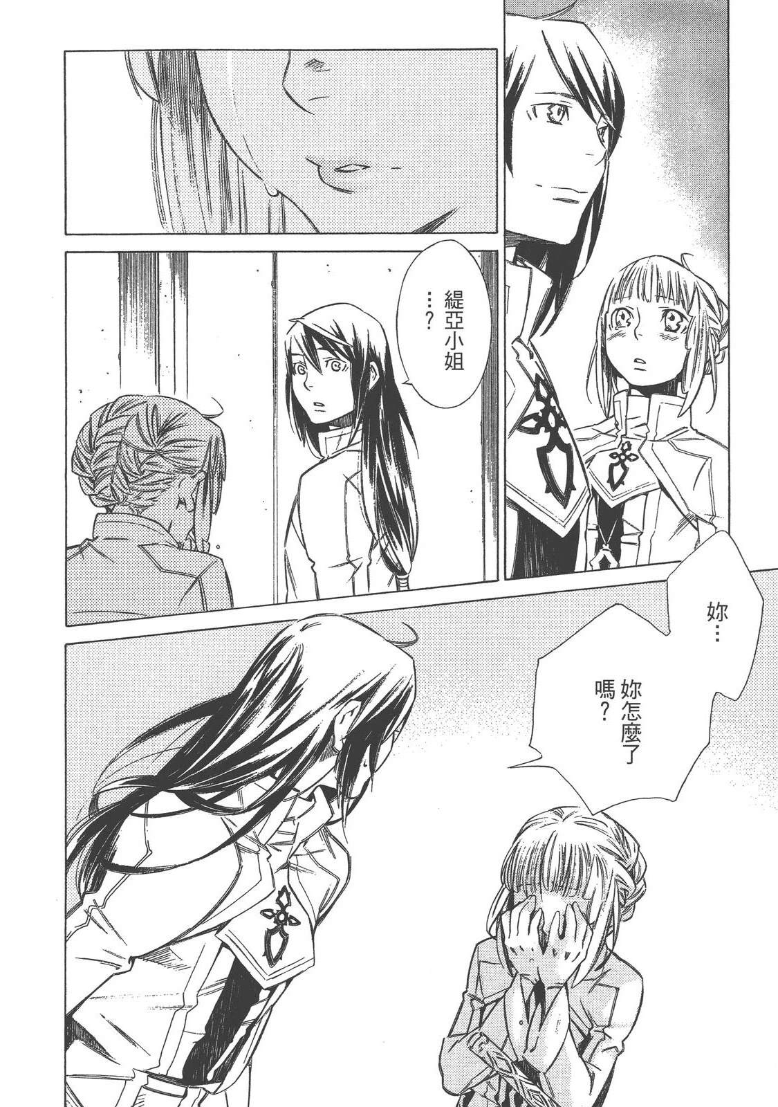 第3卷121