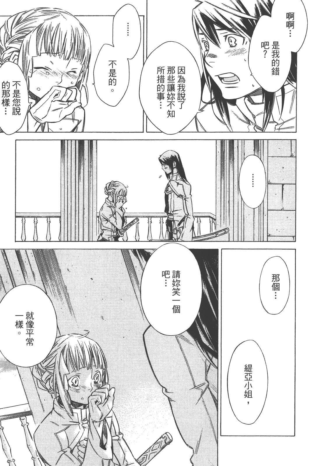 第3卷122