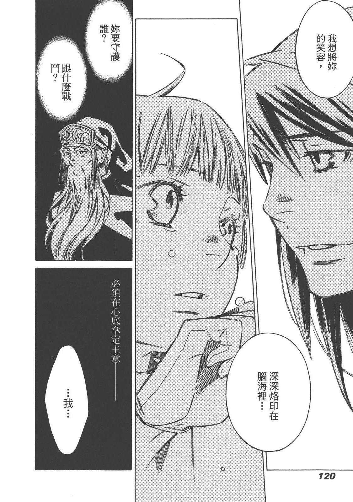第3卷123