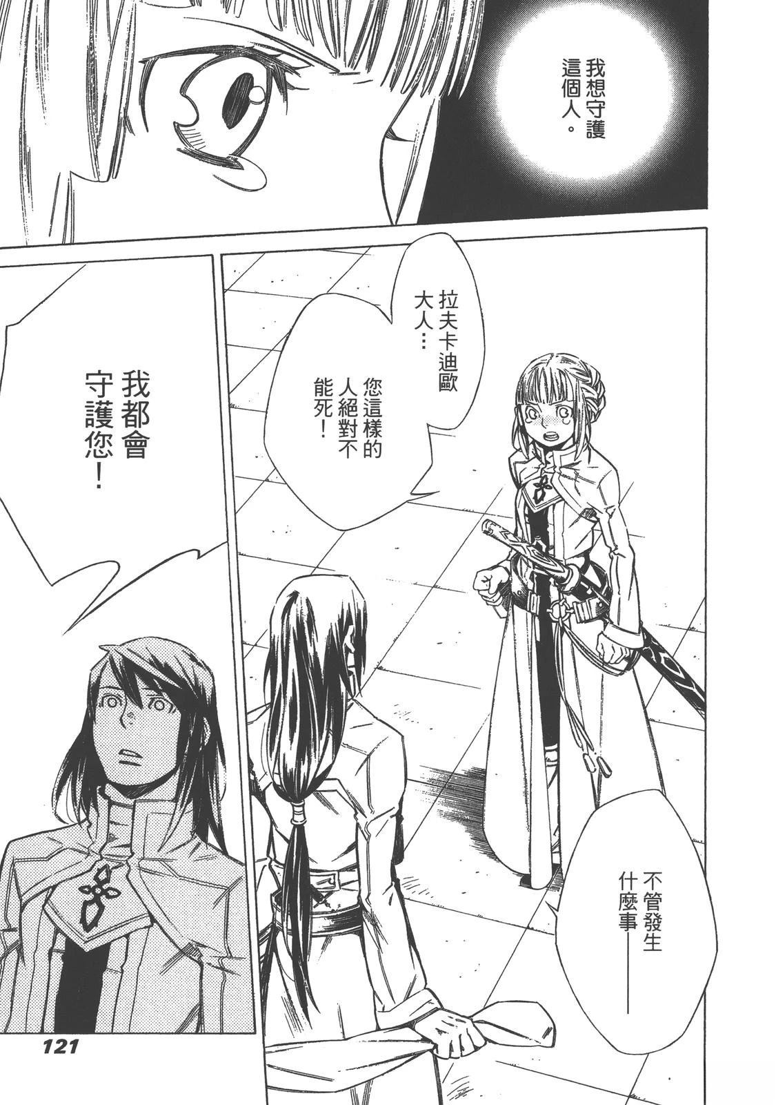 第3卷124