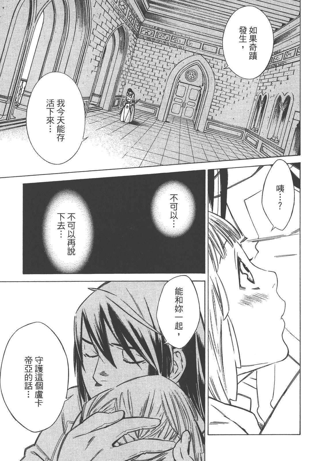 第3卷134