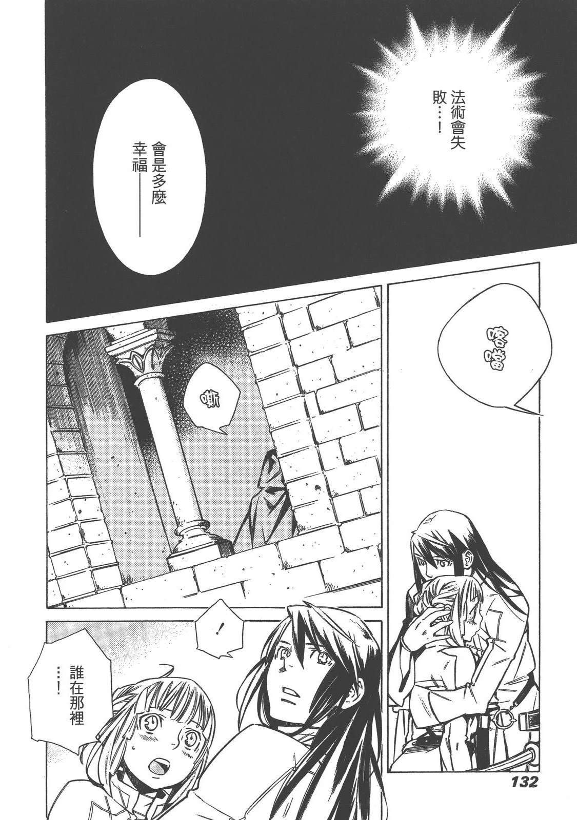 第3卷135