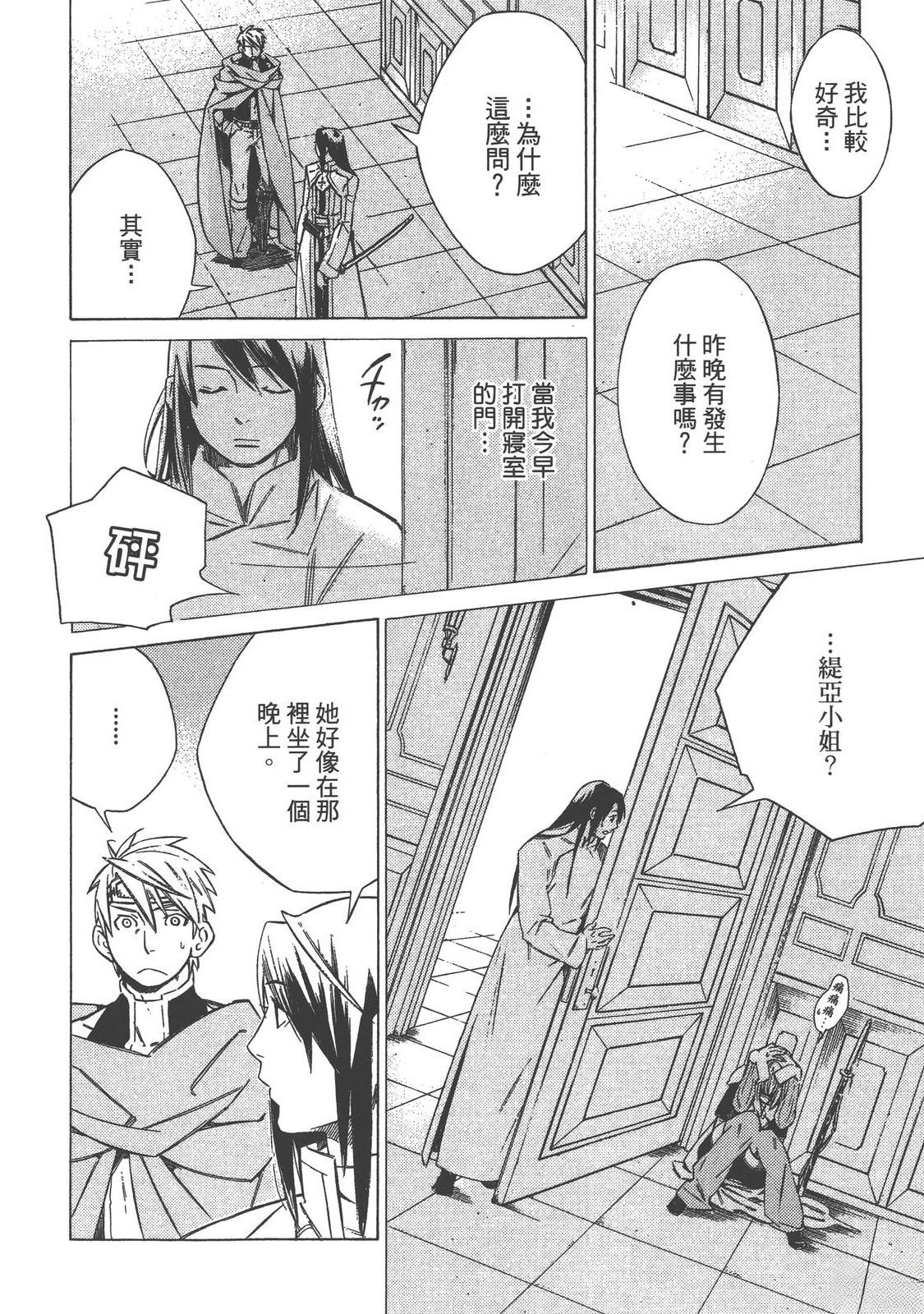 第3卷15