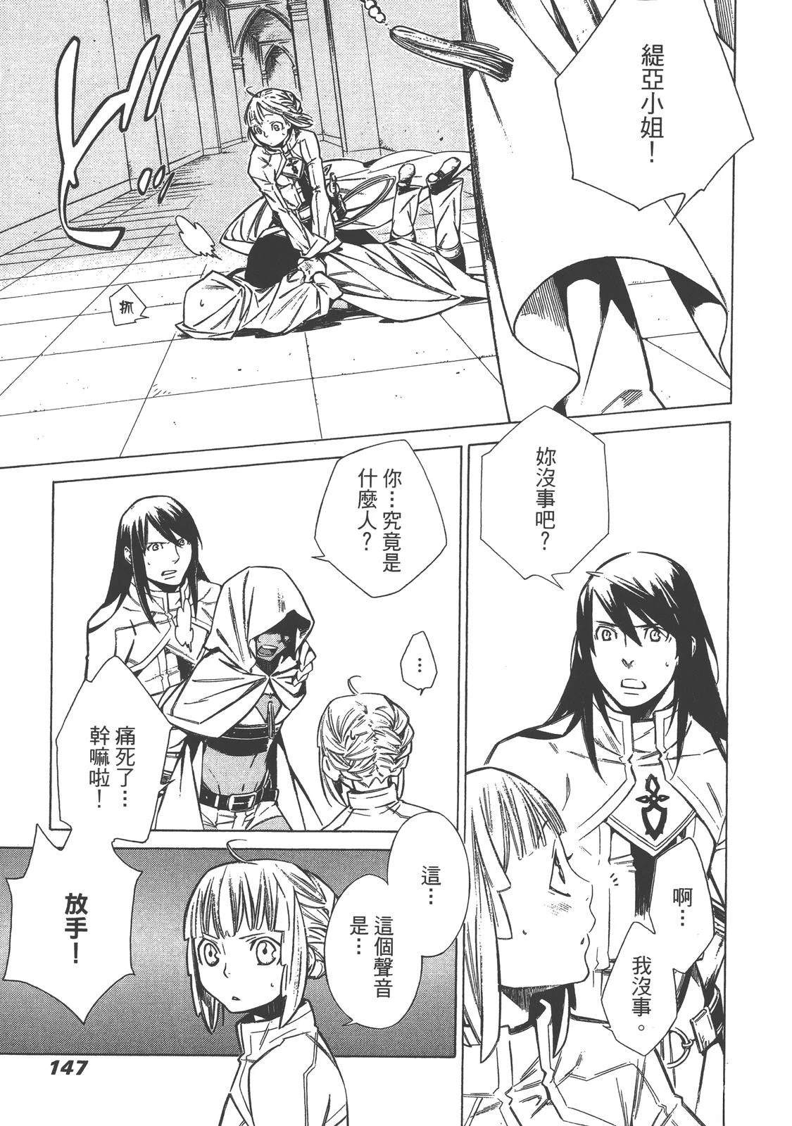第3卷150