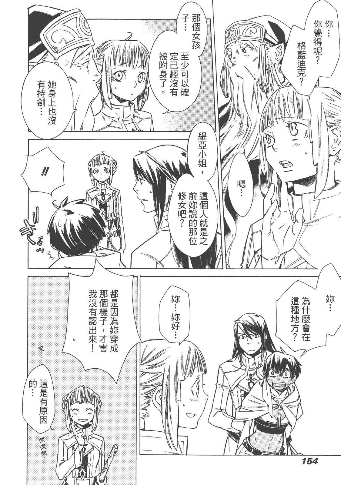 第3卷157