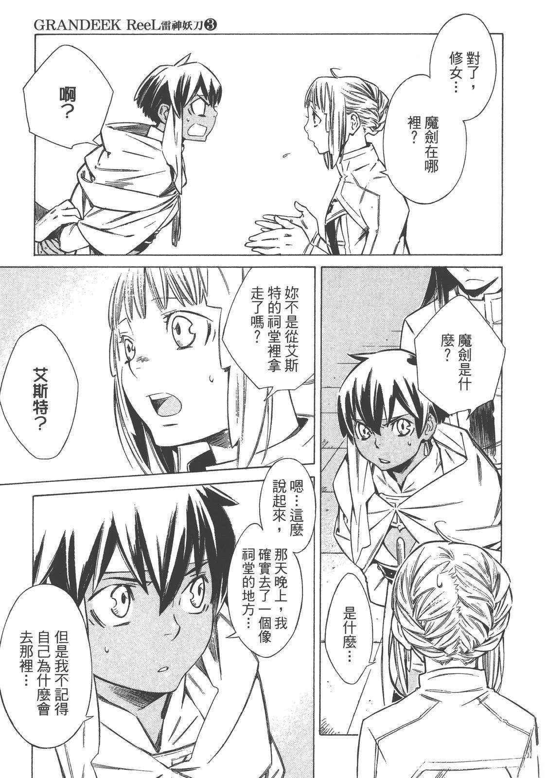 第3卷158