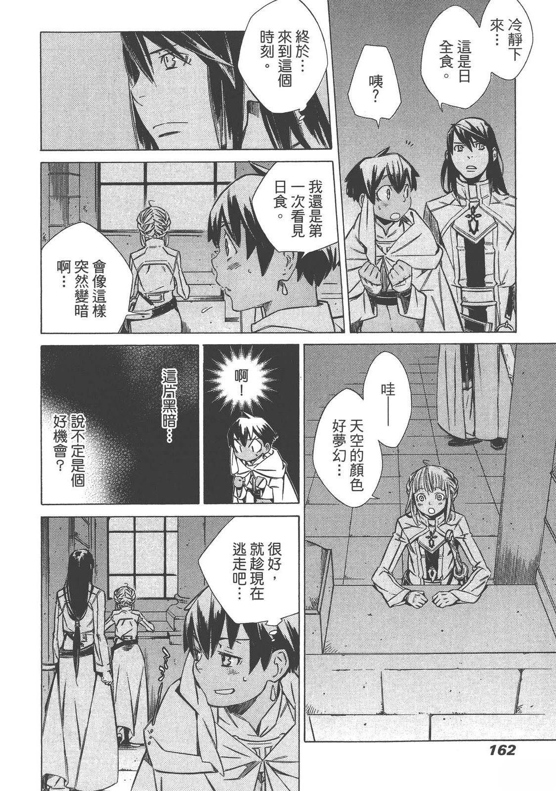 第3卷165