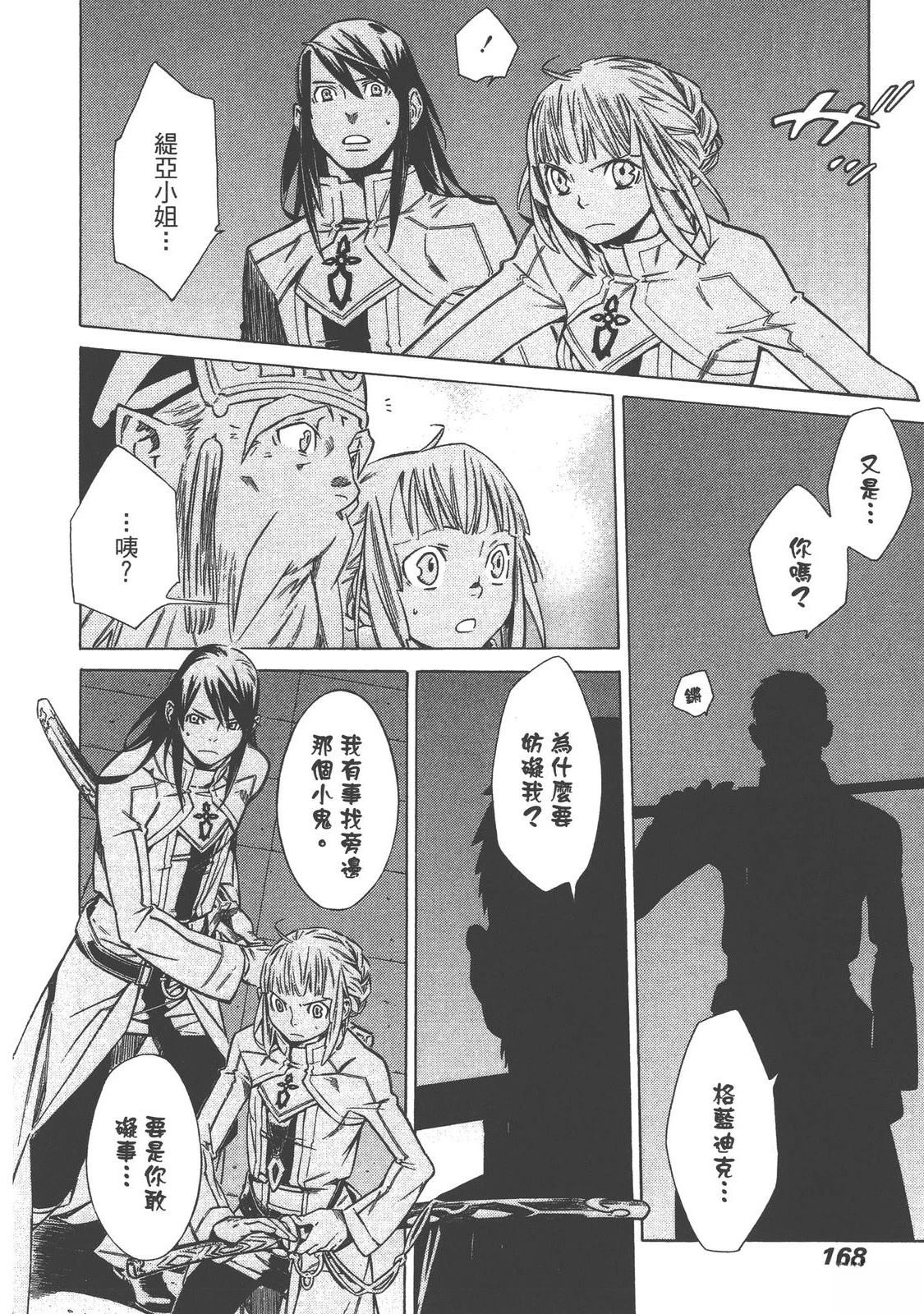 第3卷171