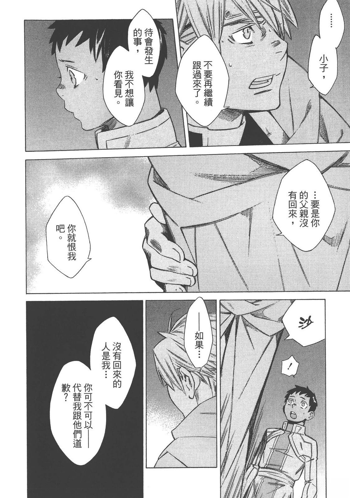 第3卷181