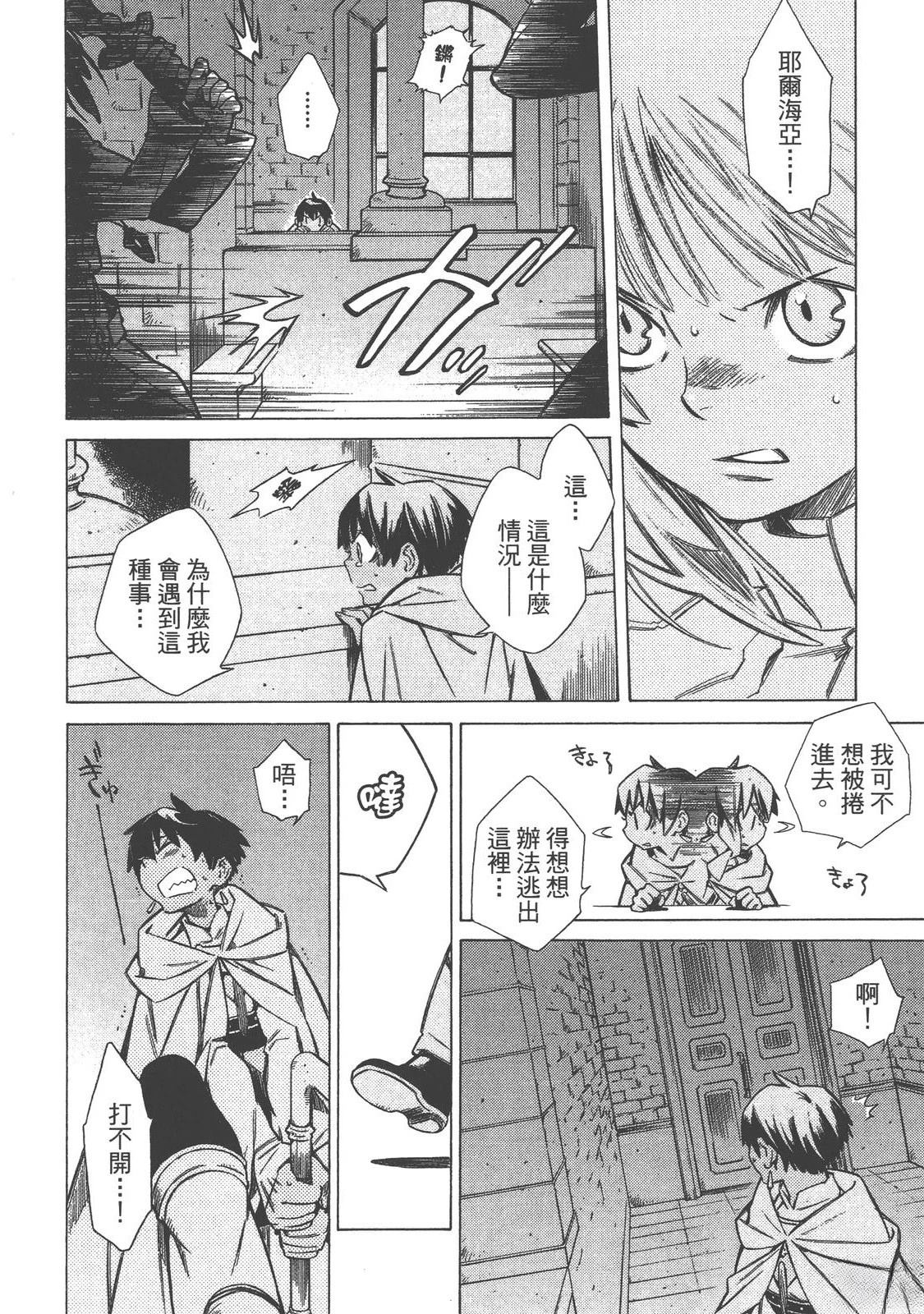 第3卷187