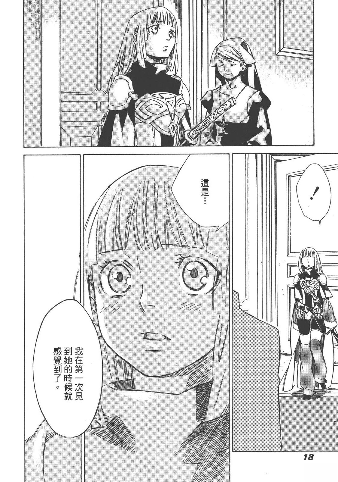 第3卷19