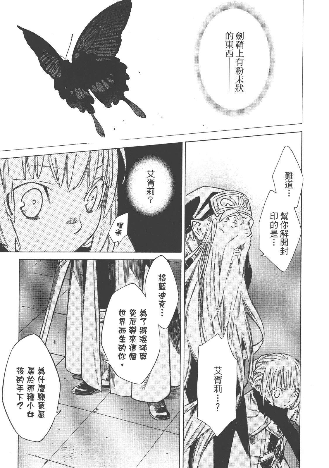 第3卷194