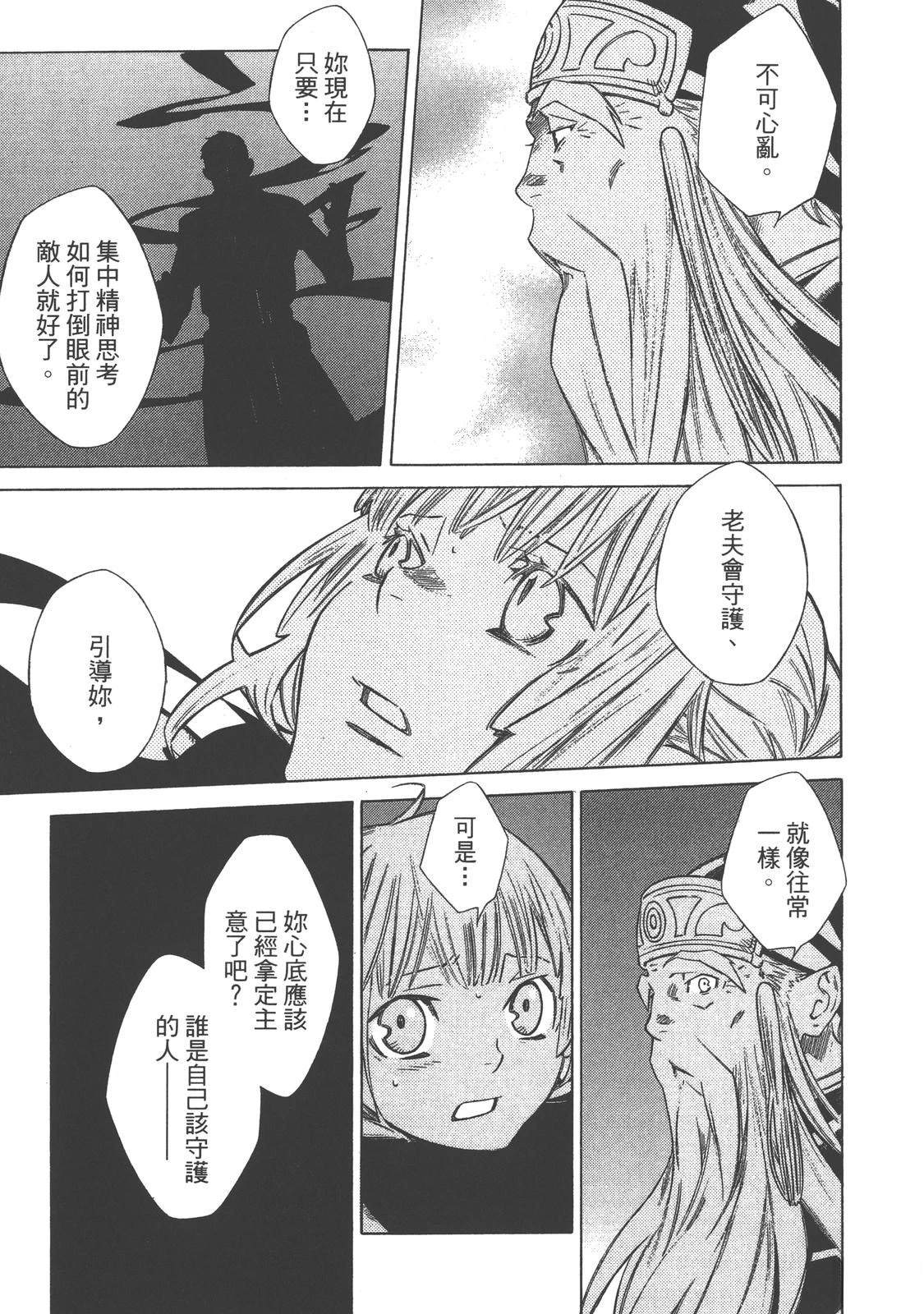 第3卷196
