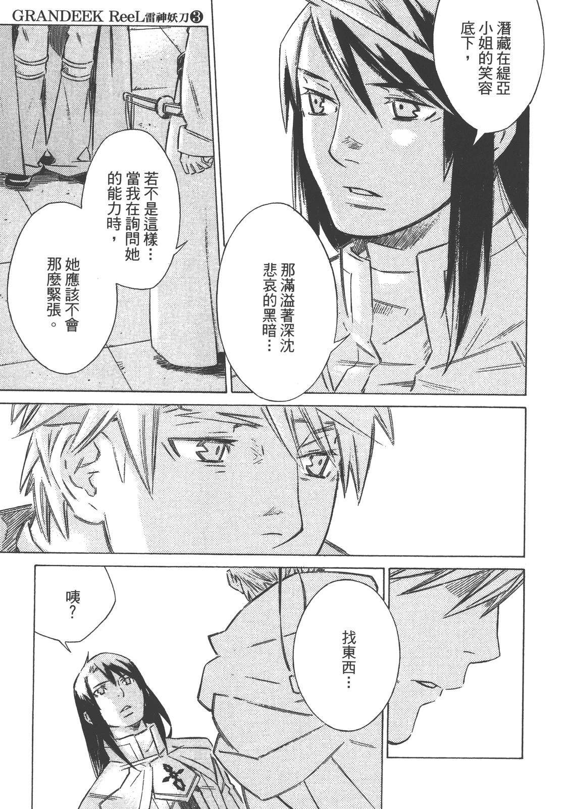 第3卷20