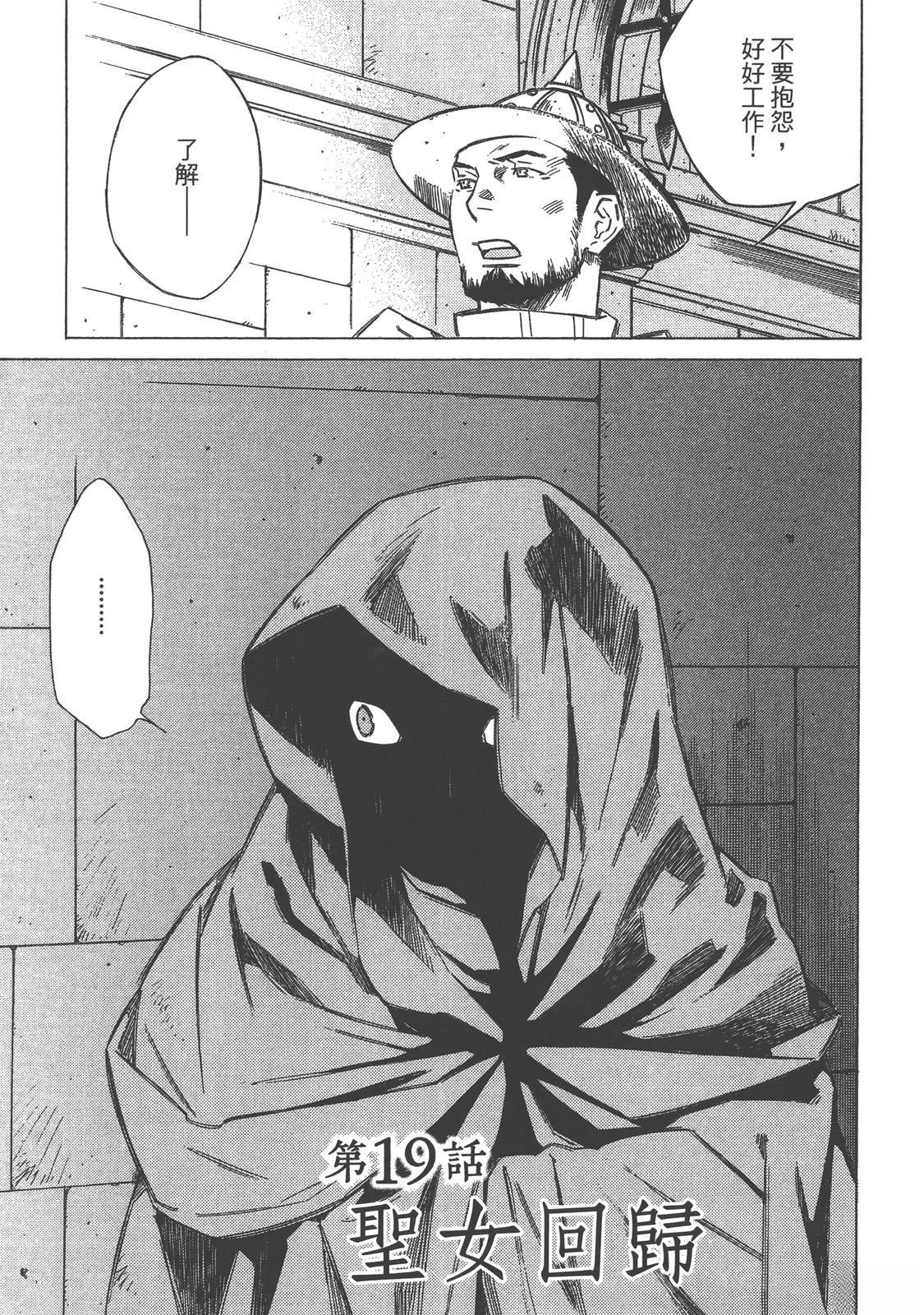 第3卷30