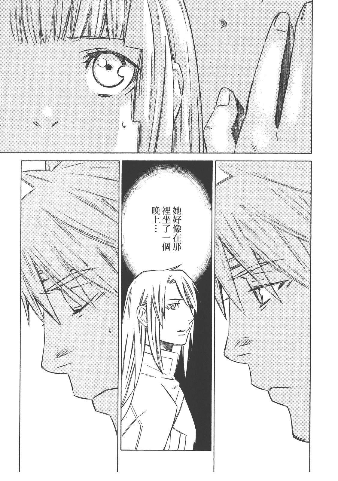 第3卷34