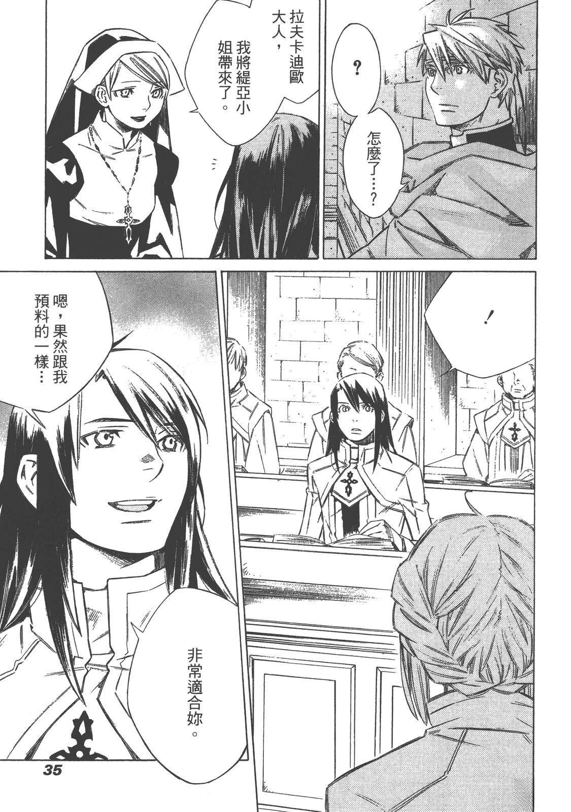 第3卷36
