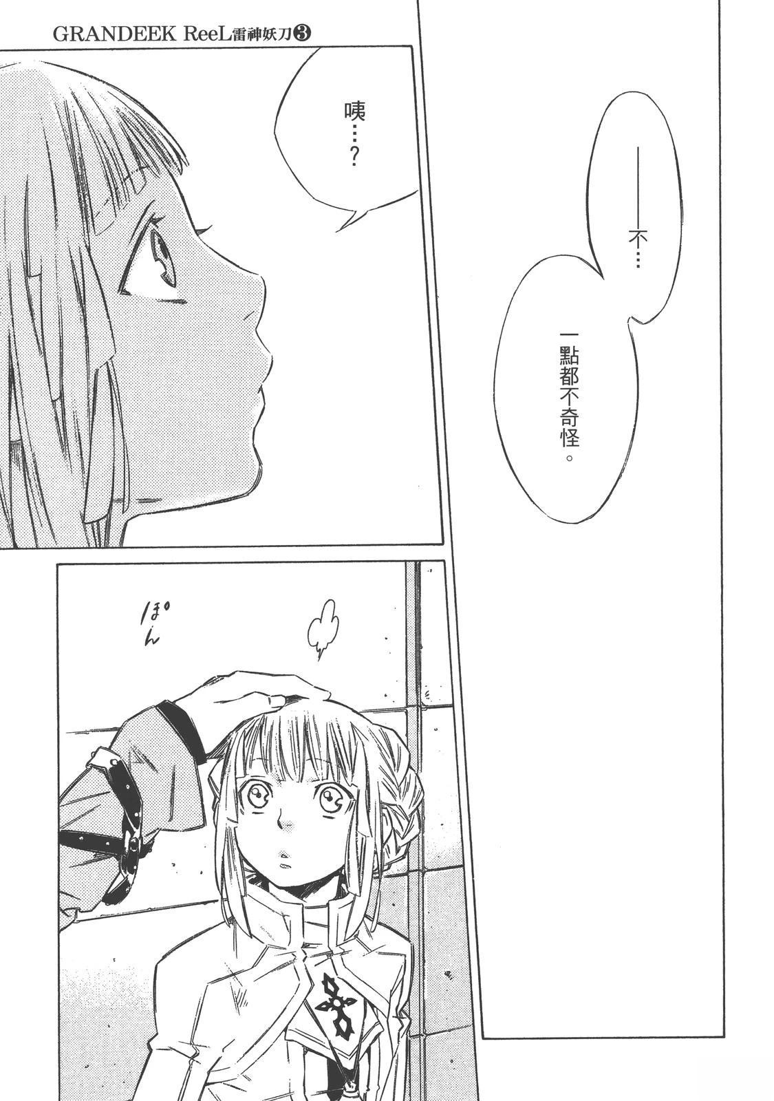 第3卷42