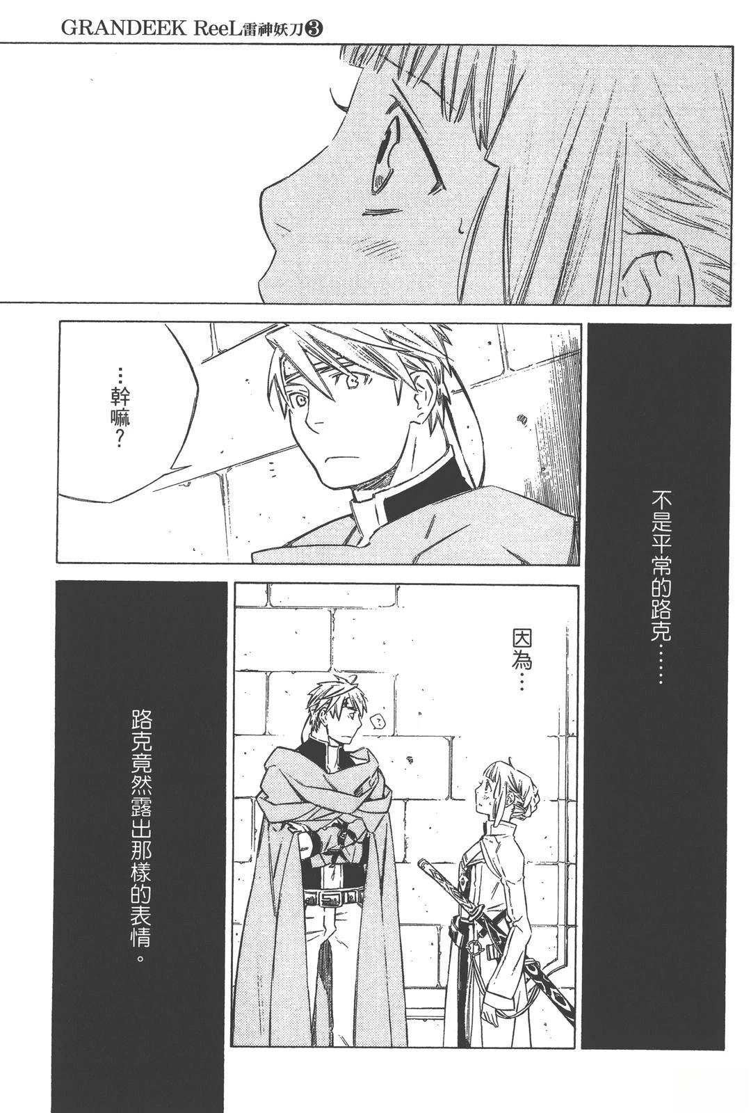 第3卷50