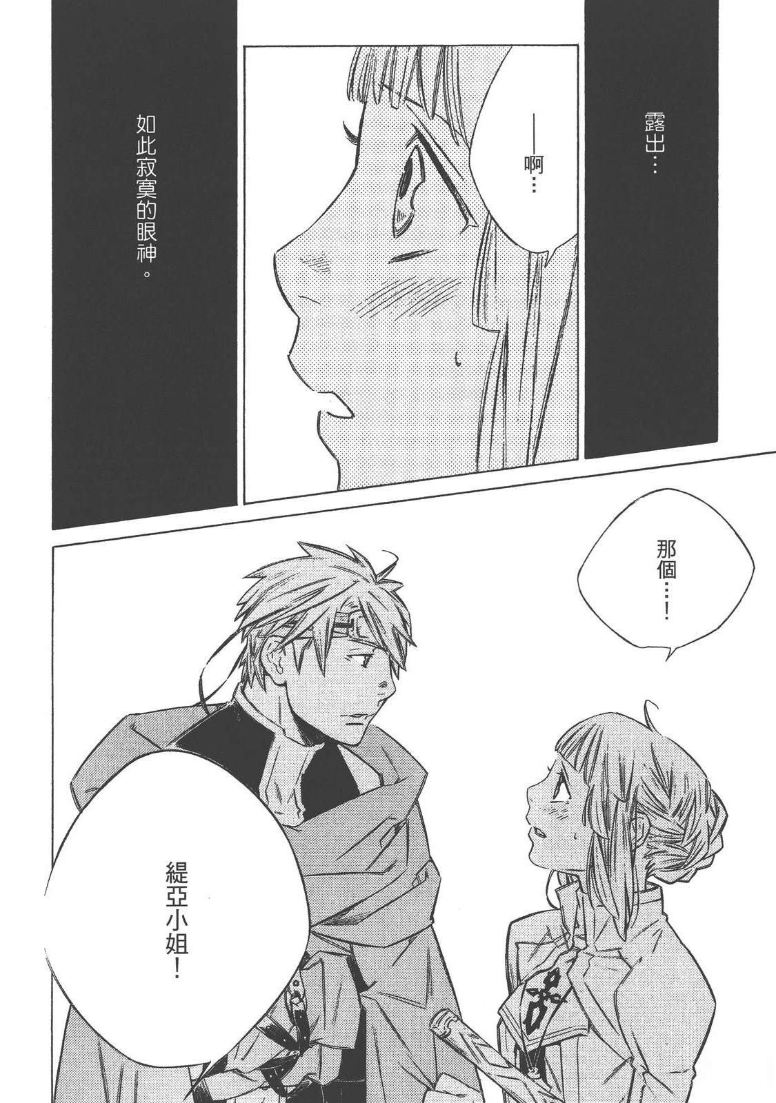 第3卷51