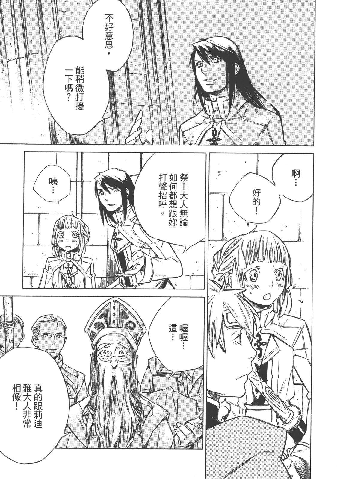 第3卷52