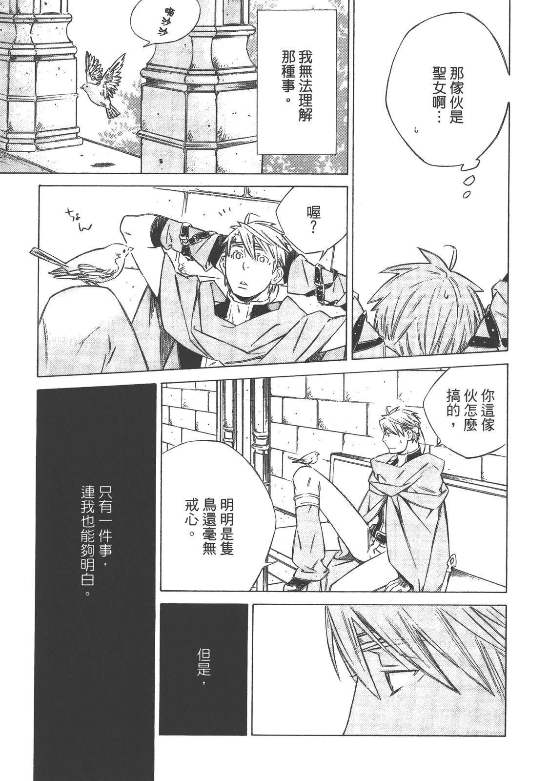 第3卷56