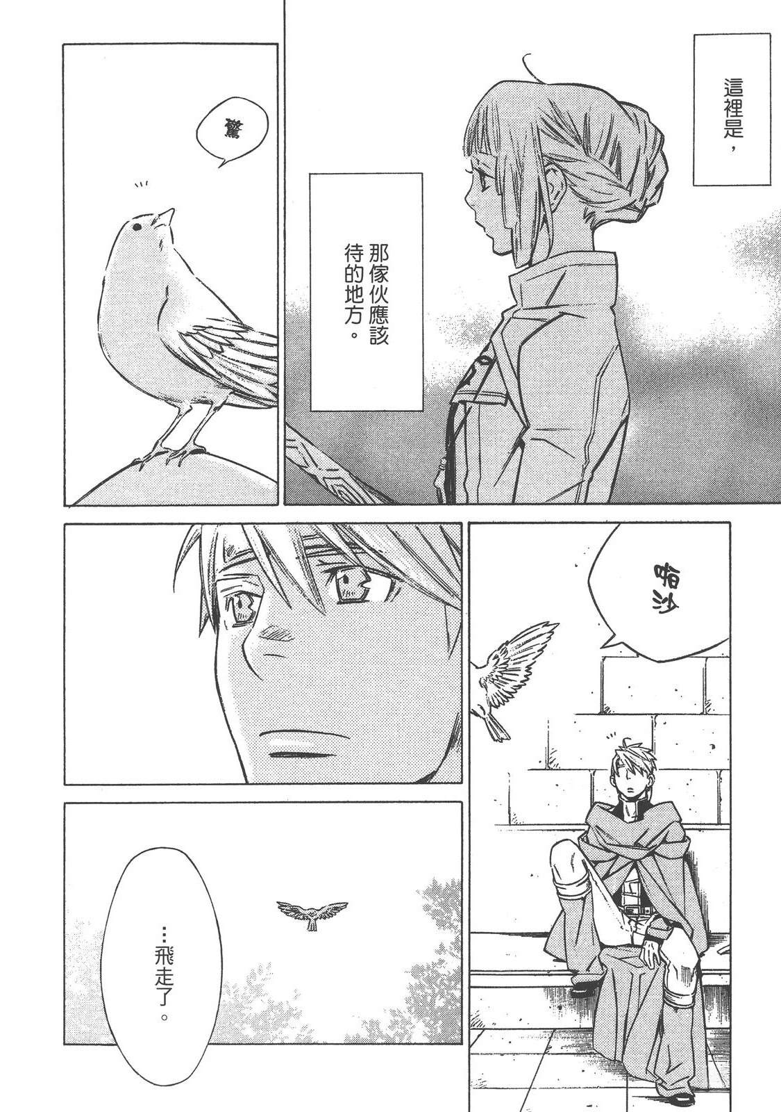 第3卷57