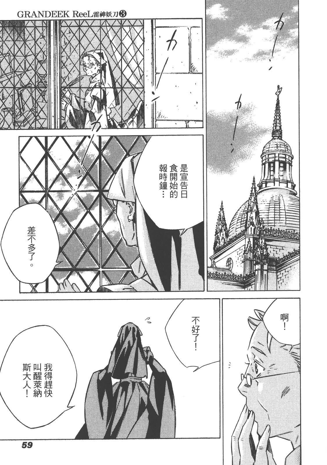 第3卷62