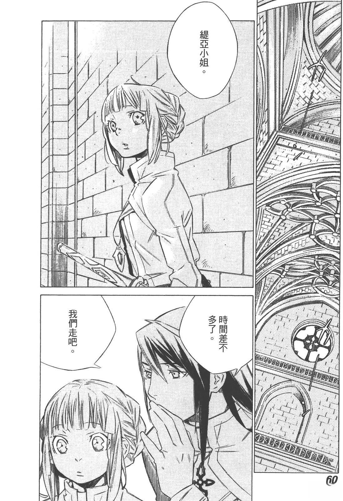 第3卷63