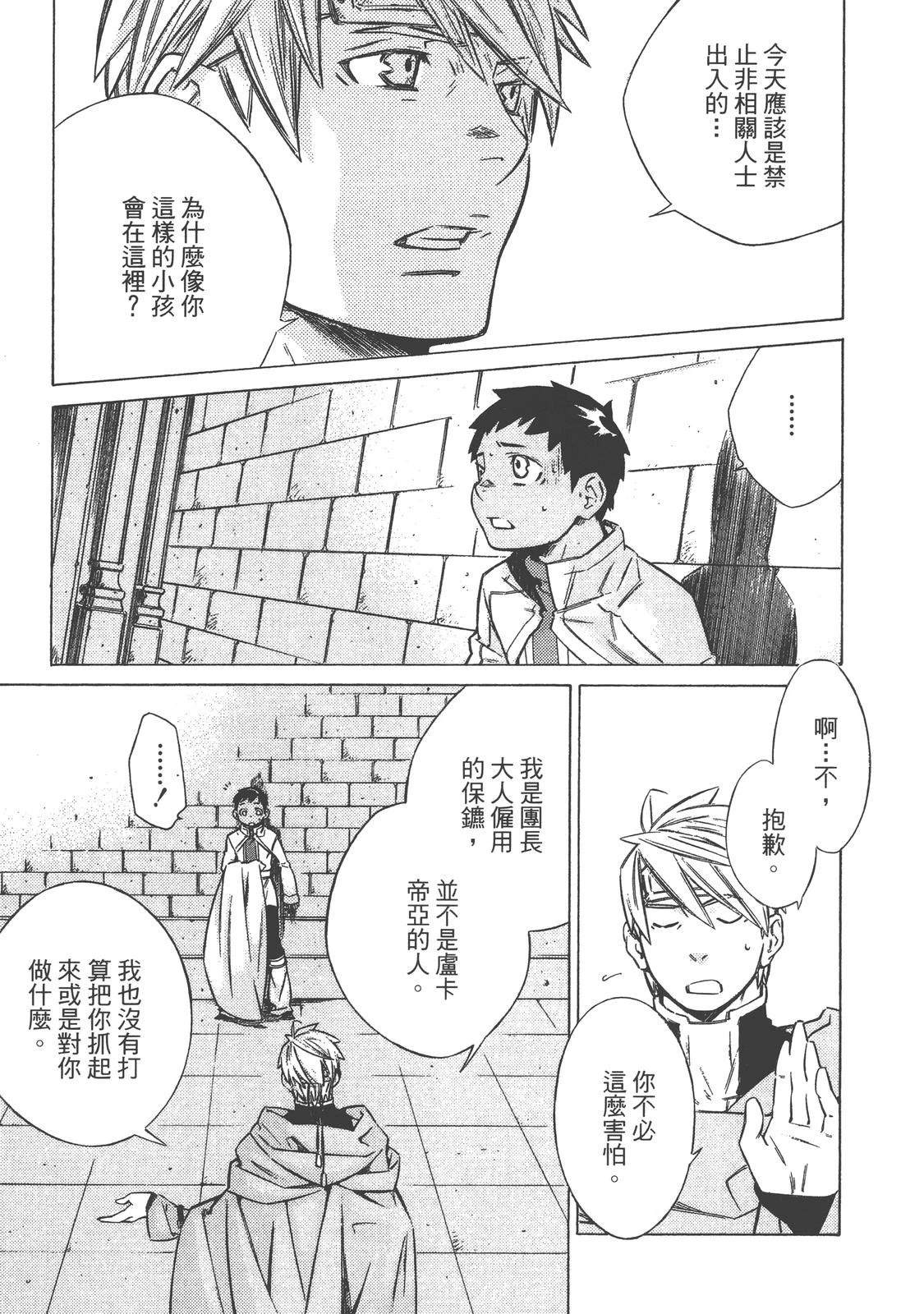 第3卷66