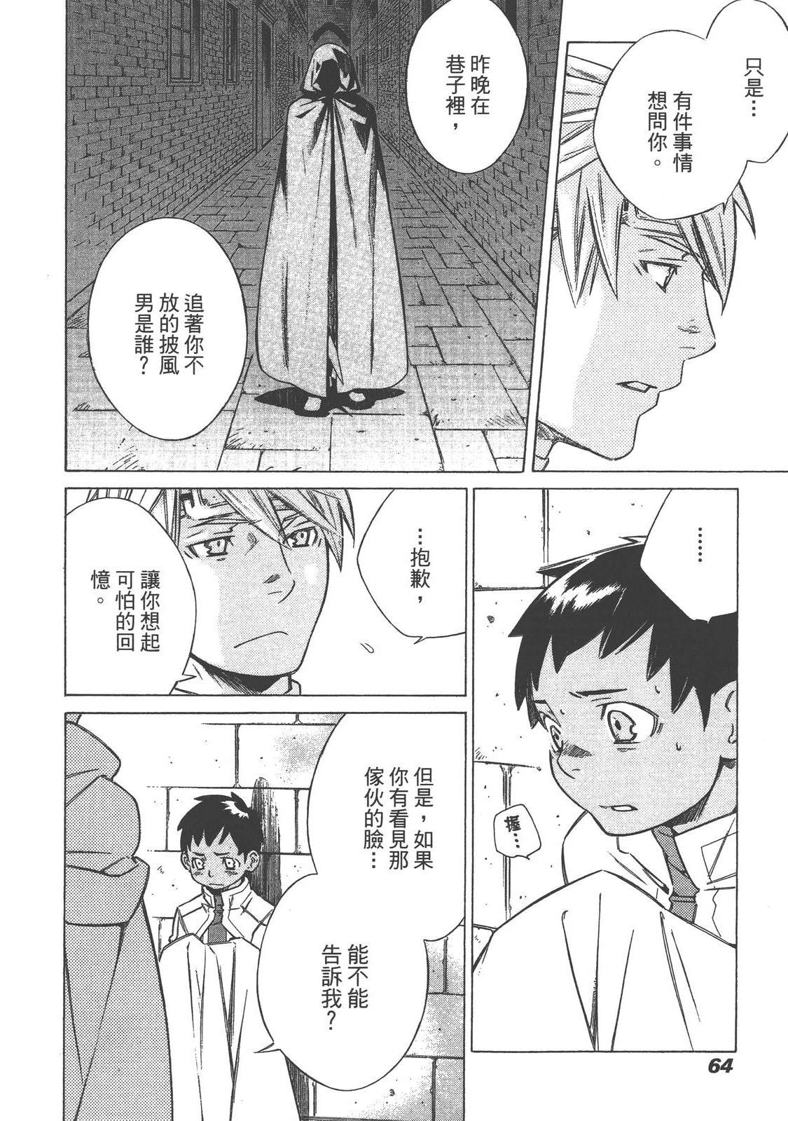 第3卷67